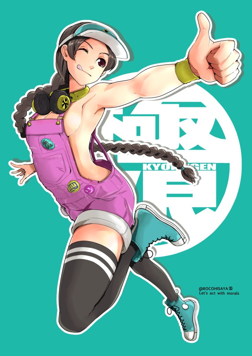 1girl black_thighhighs braid breasts brown_eyes brown_hair cleavage full_body headset highres long_hair one_eye_closed overalls pink_overalls rocohisaya ryuuko_no_ken shoes sideboob single_braid smile sneakers solo the_king_of_fighters thighhighs thumbs_up visor_cap yuri_sakazaki