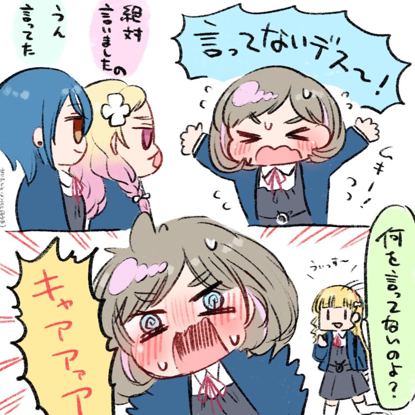&gt;_&lt; 4girls :d @_@ blonde_hair blue_eyes blue_hair blue_jacket blunt_bangs blush bow bow_hairband braid collared_shirt colored_speech_bubble commentary_request d: dress dress_shirt dx earrings embarrassed flower flying_sweatdrops full-face_blush gradient_hair grey_dress grey_hair hair_flower hair_ornament hairband heanna_sumire highres jacket jewelry long_hair long_sleeves love_live! love_live!_superstar!! low_twin_braids mgn_police multicolored_hair multiple_girls neck_ribbon onitsuka_natsumi open_clothes open_jacket open_mouth orange_eyes outstretched_arms pinafore_dress pink_eyes pink_hair profile red_hairband red_ribbon ribbon school_uniform shirt short_dress short_hair sleeveless sleeveless_dress smile speech_bubble spread_arms streaked_hair stud_earrings sweat tang_keke thighhighs translation_request tsundere twin_braids v-shaped_eyebrows wakana_shiki wavy_mouth white_bow white_flower white_shirt white_thighhighs winter_uniform yuigaoka_school_uniform |_|