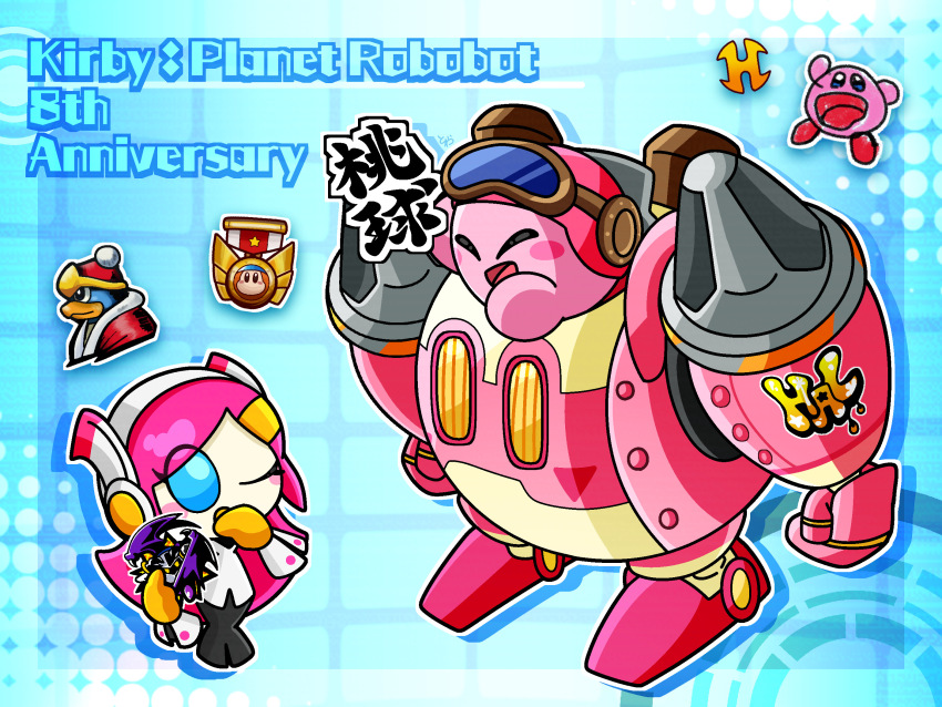 1girl anniversary blue_eyes blush_stickers colored_skin drawing_(object) goggles goggles_on_head highres king_dedede kirby kirby:_planet_robobot kirby_(series) mechanical_arms meta_knight nintendo one_eye_closed pink_hair pink_skin robobot_armor robot susie_(kirby) towara6316