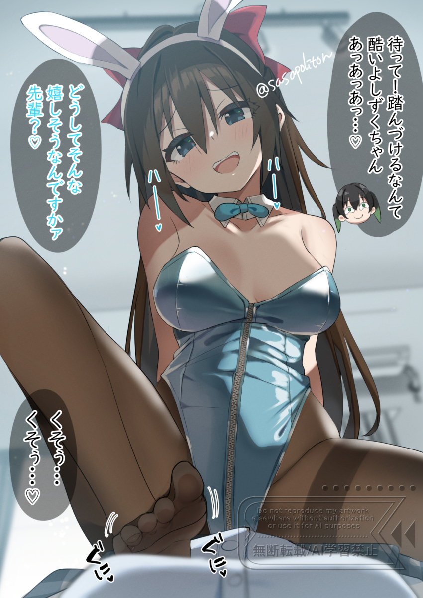 2girls :d animal_ears black_hair black_pantyhose blue_eyes blue_leotard bow breasts brown_hair chibi chibi_inset commentary_request fake_animal_ears female_pov gradient_hair green_hair head_tilt highres leotard love_live! love_live!_nijigasaki_high_school_idol_club medium_breasts multicolored_hair multiple_girls open_mouth osaka_shizuku pantyhose playboy_bunny pov pov_breasts rabbit rabbit_ears red_bow sasanon_(sasapoliton) smile straddling takasaki_yu teeth translation_request twintails upper_teeth_only watermark yuri zipper_leotard