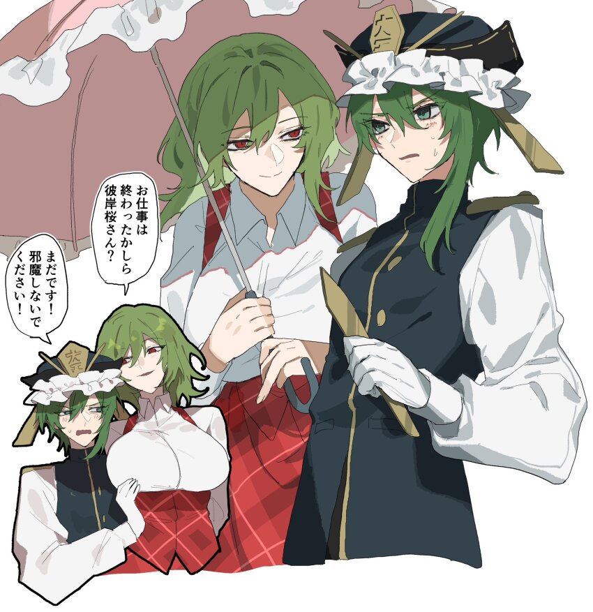 2girls asymmetrical_hair blue_hat blue_vest breasts closed_mouth collared_shirt commentary_request commission fuuga_(perv_rsity) gloves green_eyes green_hair hair_between_eyes hat highres holding holding_umbrella kazami_yuuka large_breasts long_hair long_sleeves medium_hair mob_cap multiple_girls open_mouth pink_umbrella plaid_clothes plaid_vest red_eyes red_vest rod_of_remorse shiki_eiki shirt skeb_commission smile touhou translation_request umbrella vest white_background white_gloves white_shirt