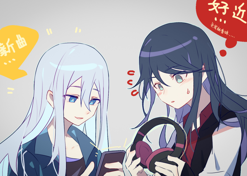 2girls aqua_eyes black_shirt blue_eyes blue_hair blue_jacket blue_outline blush bright_pupils collared_shirt colored_inner_hair commentary dark_blue_hair flying_sweatdrops from_side grey_background grey_hair grin hair_between_eyes hands_up headphones holding holding_headphones holding_phone hoshino_ichika_(project_sekai) jacket letterman_jacket looking_at_phone multicolored_hair multiple_girls open_clothes open_jacket outline parted_lips phone portrait project_sekai purple_hair red_shirt shirt simple_background smile speech_bubble sweatdrop thought_bubble translation_request two-tone_hair upper_body white_pupils wide-eyed ximuye yoisaki_kanade