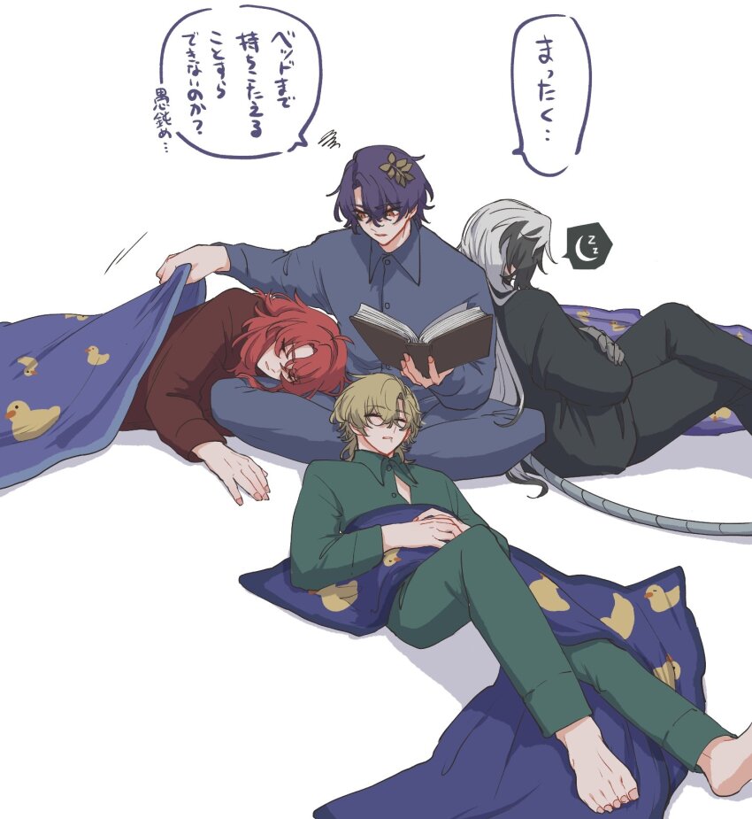 4boys ahoge argenti_(honkai:_star_rail) aventurine_(honkai:_star_rail) barefoot black_hair black_pajamas black_pants black_shirt blanket blonde_hair blue_pajamas blue_pants blue_shirt book boothill_(honkai:_star_rail) closed_eyes collared_shirt commentary crescent crossed_arms crossed_bangs dr._ratio_(honkai:_star_rail) drooling english_commentary feet green_pajamas green_pants green_shirt hair_between_eyes hair_ornament highres holding holding_book honkai:_star_rail honkai_(series) lap_pillow leaning_on_person long_hair long_sleeves lying male_focus multicolored_eyes multicolored_hair multiple_boys obibi1105 on_back on_side open_book pajamas pants parted_bangs parted_lips purple_hair red_eyes red_hair red_pajamas red_shirt shirt short_hair simple_background sitting sleeping speech_bubble squiggle streaked_hair toes translation_request white_background white_hair yellow_eyes zzz