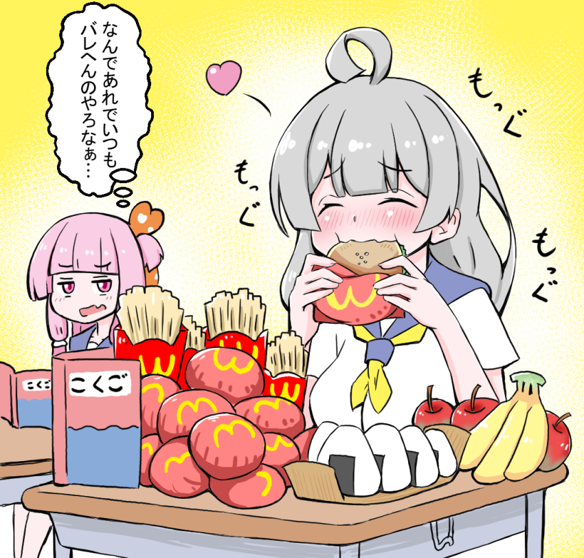 2girls ahoge apple banana blue_sailor_collar blunt_bangs blush book brand_name_imitation burger closed_eyes commentary desk eating eating_during_class fang food french_fries fruit furrowed_brow grey_hair hair_ribbon happy heart holding holding_food kizuna_akari kotonoha_akane long_hair looking_at_another multiple_girls neckerchief onigiri open_book open_mouth pile pink_hair red_ribbon ribbon sailor_collar school_uniform shirt short_sleeves sitting skin_fang speech_bubble thought_bubble translated tukasawamura vocaloid voiceroid wcdonald&#039;s white_shirt yellow_background yellow_neckerchief