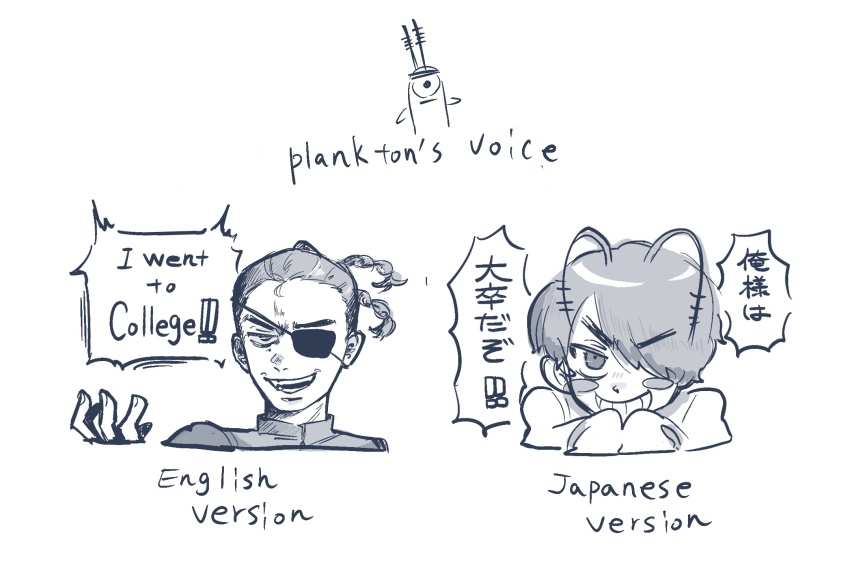 2boys antennae blush_stickers braid english_text evil_grin evil_smile eyepatch fang grin hair_over_one_eye hair_slicked_back highres long_sleeves male_focus mixed-language_text multilingual_text multiple_boys multiple_persona personification plankton_(spongebob) portrait sleeves_past_fingers sleeves_past_wrists smile spongebob_squarepants_(series) tomatodaisukitomatoman twin_braids
