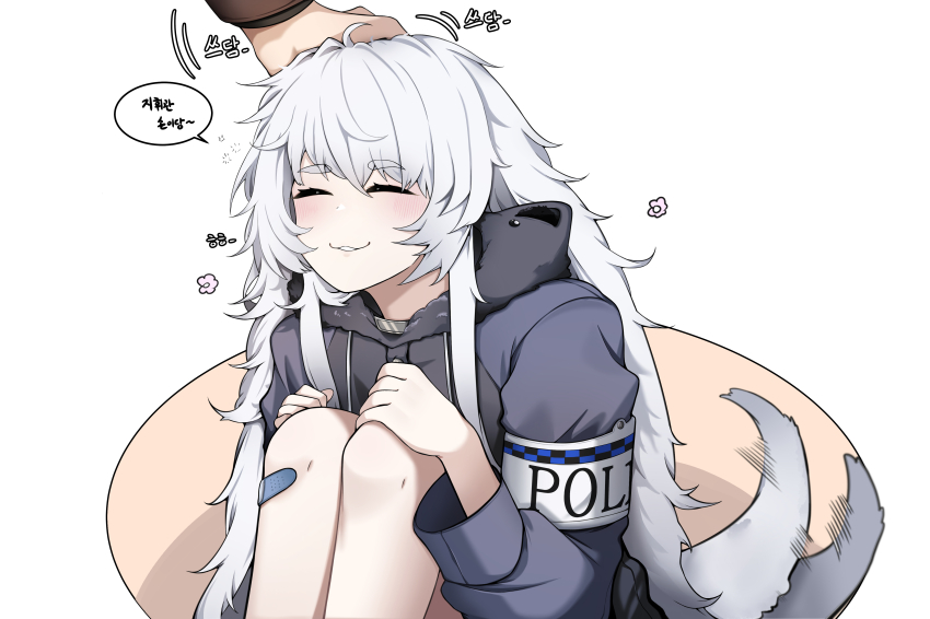 1girl ^_^ absurdres animal_hood armband artist_request bandaid bandaid_on_knee bandaid_on_leg blush bulletproof_vest closed_eyes dog_hood goddess_of_victory:_nikke hand_on_another&#039;s_head headpat highres hood korean_text long_hair open_mouth out_of_frame petting poli_(nikke) police police_uniform policewoman smile solo tail tail_wagging very_long_hair white_hair