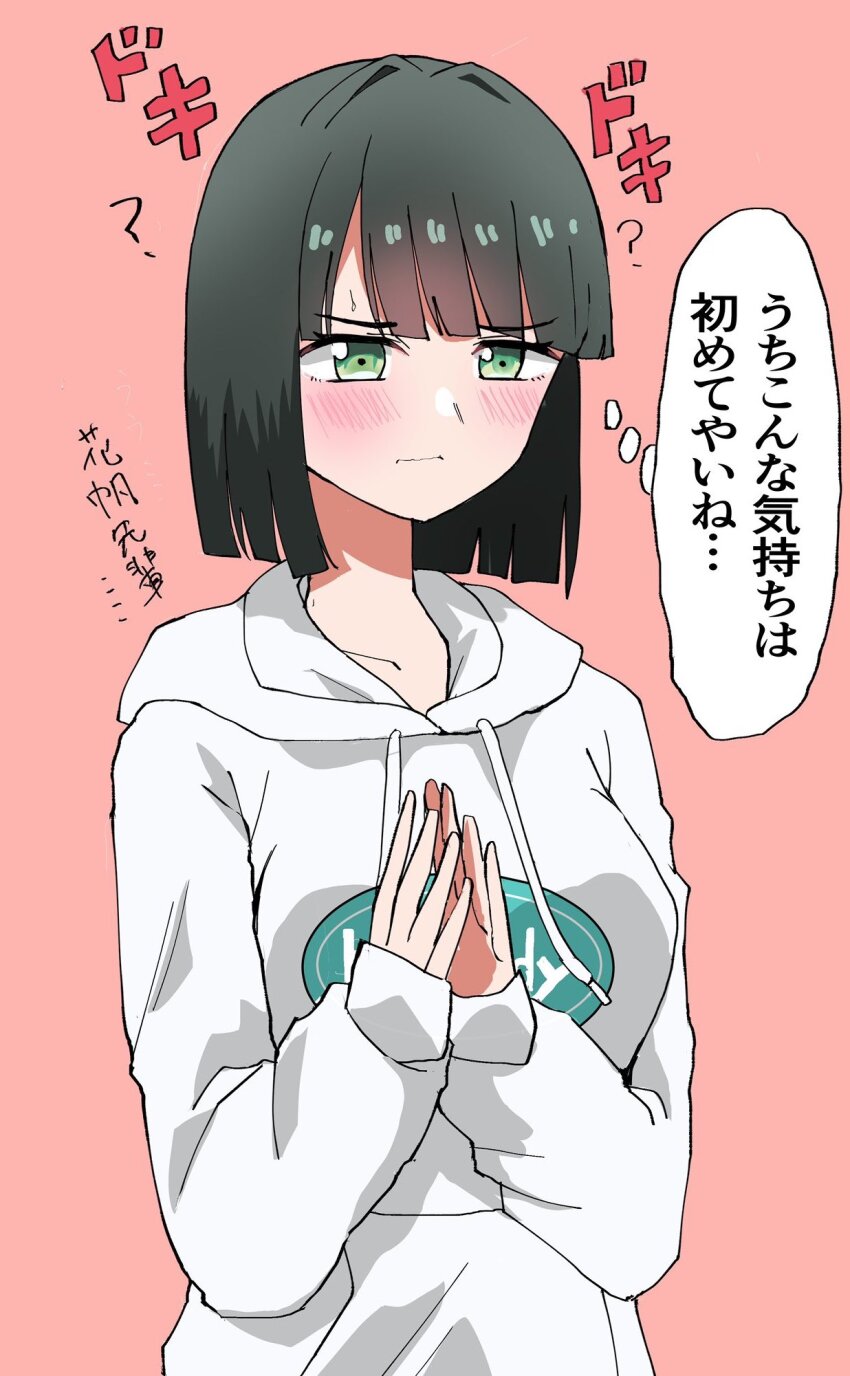 1girl ? blunt_bangs blunt_ends blush closed_mouth collarbone commentary drawstring furrowed_brow green_eyes green_hair hands_up heartbeat highres hood hoodie light_frown link!_like!_love_live! long_sleeves love_live! momose_ginko momose_ginko_(summer_training_wear) official_alternate_costume own_hands_together palms_together pink_background rikku_ito short_hair solo speech_bubble thought_bubble translation_request upper_body virtual_youtuber white_hoodie
