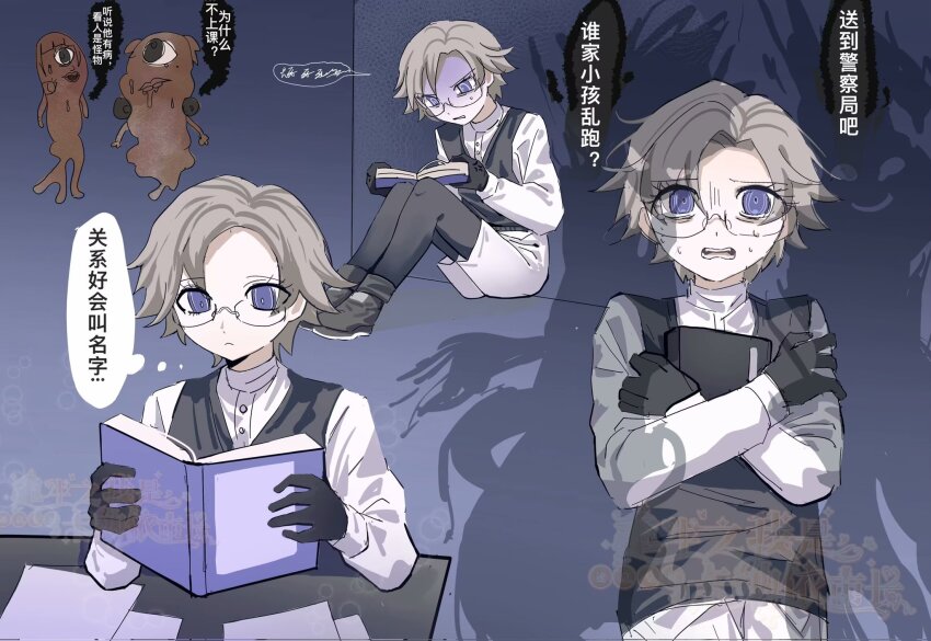 1boy aged_down aotsuki_eito black_gloves black_vest blue_eyes book child closed_mouth crossed_arms eyelashes frown glasses gloves grey_hair highres holding holding_book long_sleeves male_focus multiple_views open_mouth parted_lips shadow shirt teeth the_hundred_line_-last_defense_academy- translation_request upper_teeth_only vest white_shirt