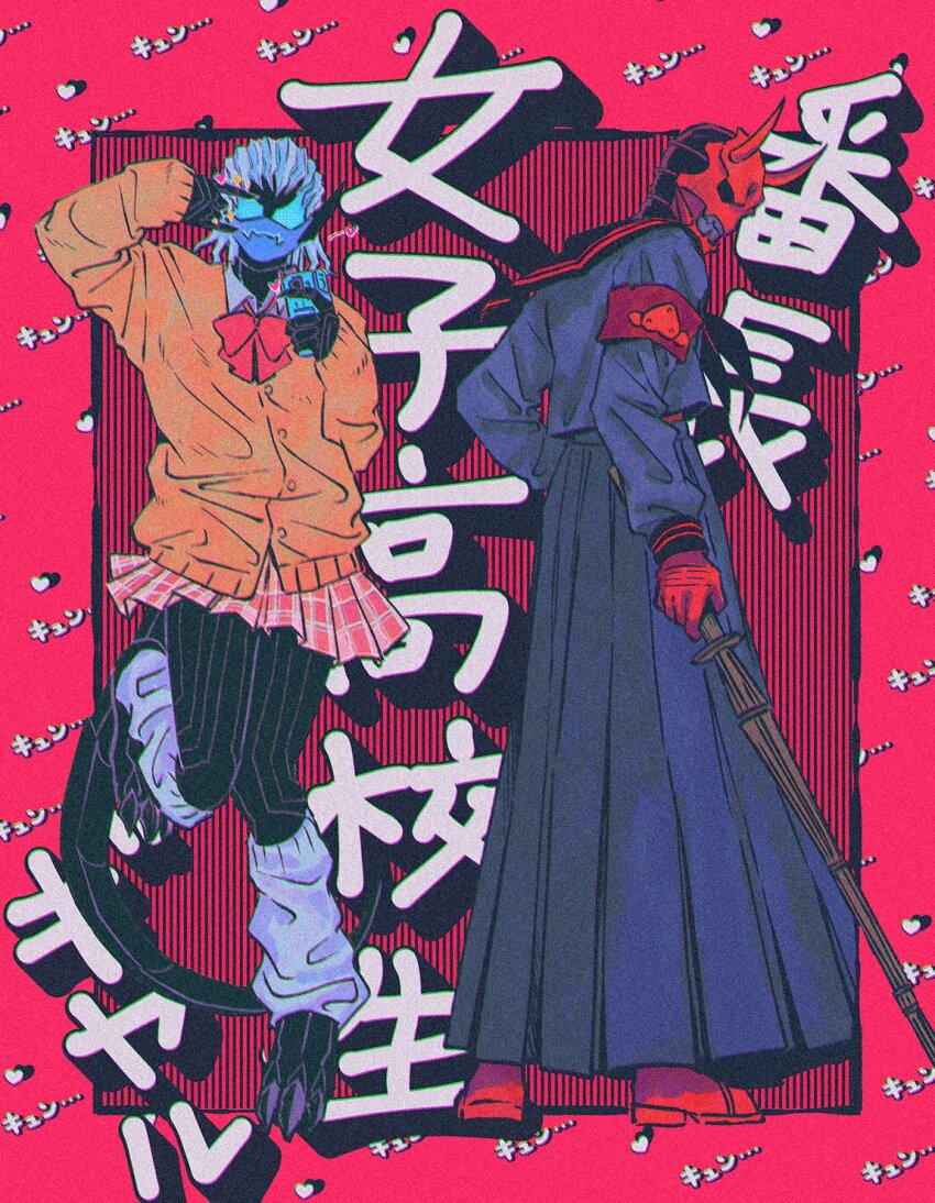 2boys armband armor armored_boots black_eyes blue_eyes bokken boots cardigan cover cover_page crossdressing demon demon_boy demon_tail doujin_cover facing_viewer food frogpee_2 fruit heart highres japanese_text kamen_rider kamen_rider_den-o_(series) kamen_rider_revice leg_warmers long_skirt male_focus mask momotaros monster monster_boy multiple_boys oni oni_horn peach phone plaid_clothes plaid_skirt red_armband red_armor school_uniform skirt sword tail vice_(kamen_rider_revice) weapon white_hair wooden_sword