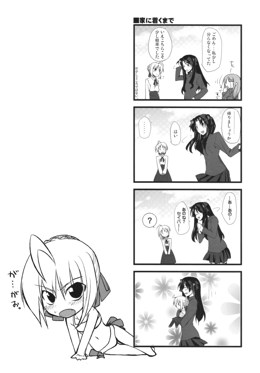... 4koma ? ahoge artoria_pendragon_(fate) bikini blush carrying chibi child_carry comic crying fang fate/hollow_ataraxia fate_(series) fue_(rhomphair) gao greyscale head_tilt highres medea_(caster)_(fate) medea_(fate) monochrome open_mouth own_hands_together partially_translated pointy_ears saber_(fate) scan smile spoken_ellipsis spoken_question_mark streaming_tears swimsuit tears tohsaka_rin translation_request