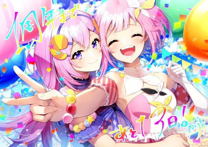 2girls absurdres balloon bead_necklace beads black_bow bow choker closed_eyes closed_mouth commentary_request confetti countdown detached_sleeves dress facing_viewer frilled_sleeves frills hair_bow happy highres holding holding_balloon hug jewelry long_hair looking_at_viewer megurine_luka multiple_girls necklace official_art ootori_emu open_mouth pink_dress project_sekai puffy_detached_sleeves puffy_short_sleeves puffy_sleeves purple_choker purple_dress purple_eyes sakuragi_ren short_sleeves sidelocks signature smile string_of_flags two-tone_bow upper_body v very_long_hair vocaloid white_bow wonderlands_x_showtime_luka yellow_bow