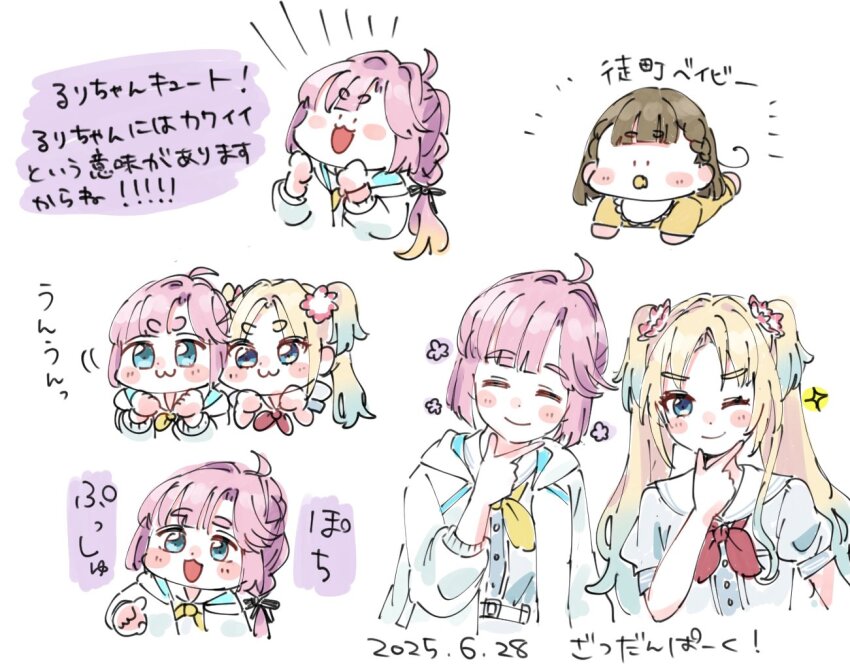 ._. 3girls :3 :d ^_^ aged_down anyoji_hime baby black_ribbon blonde_hair blue_dress blue_eyes blush blush_stickers closed_eyes closed_mouth commentary curtained_hair dated dress flower hair_flower hair_ornament hair_ribbon hashtag-only_commentary hood hooded_jacket jacket kachimachi_kosuzu link!_like!_love_live! long_hair love_live! mira-cra_park! moso_(expect66) mouth_hold multi-tied_hair multiple_girls multiple_views neckerchief onesie open_clothes open_jacket open_mouth osawa_rurino pacifier parted_bangs pink_flower pink_hair ponytail puffy_short_sleeves puffy_sleeves red_neckerchief ribbon sailor_collar sailor_dress short_eyebrows short_sleeves simple_background smile summer_uniform thick_eyebrows three-quarter_sleeves translation_request twintails v-shaped_eyebrows virtual_youtuber white_background white_jacket white_sailor_collar yellow_neckerchief