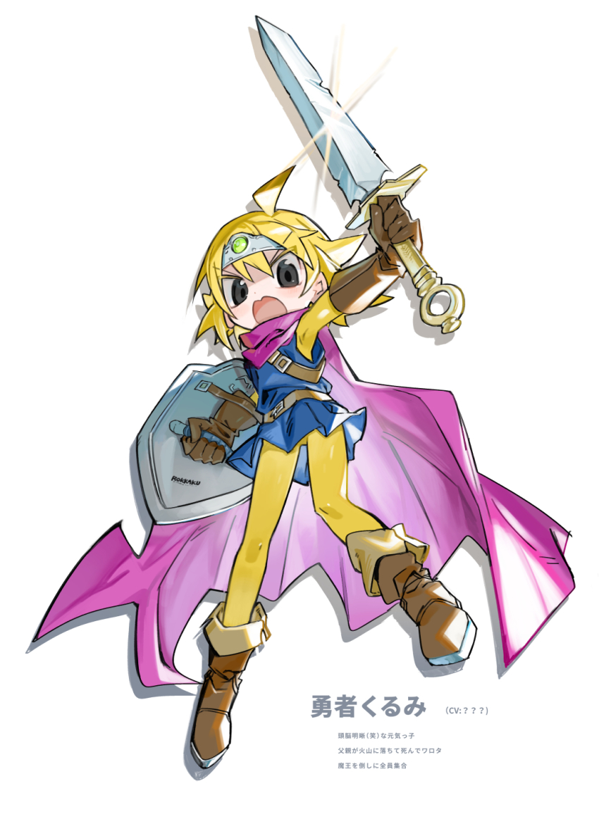 1girl ahoge arm_up belt black_eyes blonde_hair blue_tunic bodysuit bodysuit_under_clothes boots brown_belt brown_boots brown_gloves cape character_name chipped_sword circlet cosplay dragon_quest dragon_quest_iii drop_shadow elbow_gloves full_body glint gloves hero_(dq3) hero_(dq3)_(cosplay) highres holding holding_shield holding_sword holding_weapon kokaki_mumose looking_at_viewer null-meta purple_cape serious shield short_hair simple_background solo sword translation_request tunic uozumi_kurumi v-shaped_eyebrows weapon white_background yellow_bodysuit