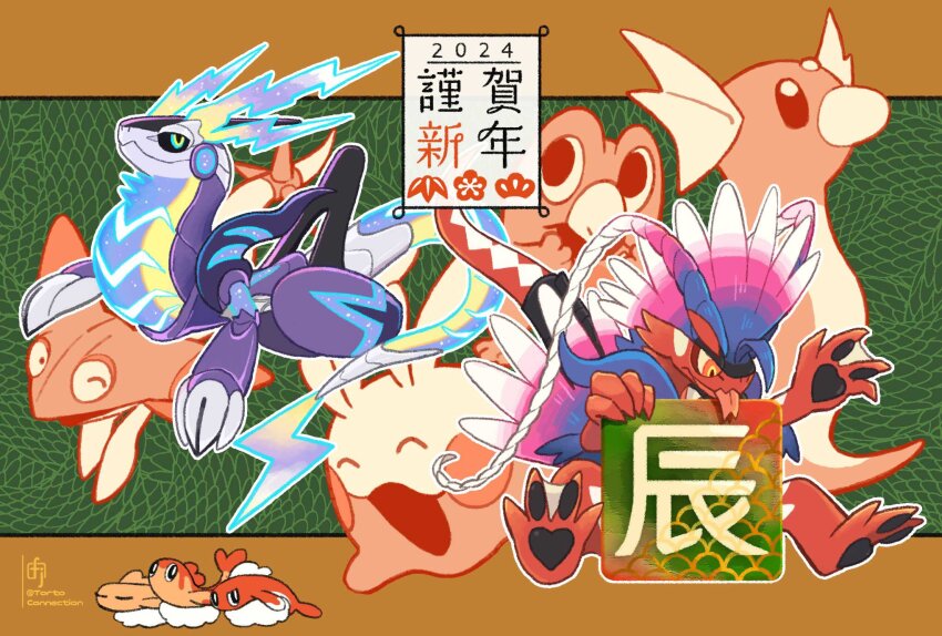 2024 animal_focus aqua_eyes black_eyes black_sclera chikafuji chinese_zodiac claws closed_eyes closed_mouth colored_sclera commentary_request dratini dreepy fangs fish frigibax gen_1_pokemon gen_6_pokemon gen_8_pokemon goomy green_background head_wings highres koraidon letterboxed miraidon multicolored_eyes multicolored_hair nintendo no_humans one_eye_closed open_mouth pokemon pokemon_(creature) red_eyes sitting skin_fangs tail tatsugiri tatsugiri_(curly) translation_request two-tone_eyes wings year_of_the_dragon yellow_eyes
