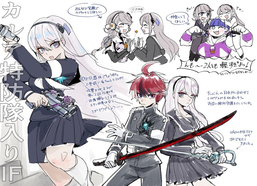 1boy 3girls :d ahoge alternate_universe armband armor belt black_hairband black_jacket black_serafuku black_skirt black_streaks blue_eyes blush blush_stickers braid double_high_five eyeliner facing_another gakuran gloves grey_eyes grey_hair gun hairband handgun headgear highres holding holding_gun holding_sword holding_weapon hole_in_chest hole_on_body jacket kashimiya_karua katana kirifuji_nozomi last_defense_academy_school_uniform long_hair looking_at_another looking_at_viewer makeup mojiro_moko multicolored_hair multiple_girls multiple_views open_mouth pleated_skirt purple_hair rapier red_eyeliner red_hair school_uniform serafuku shirt short_hair simple_background single_braid skirt smile streaked_hair sumino_takumi sword the_hundred_line_-last_defense_academy- tkiura_runa translated weapon white_armband white_background white_belt white_gloves white_hair white_jacket white_shirt