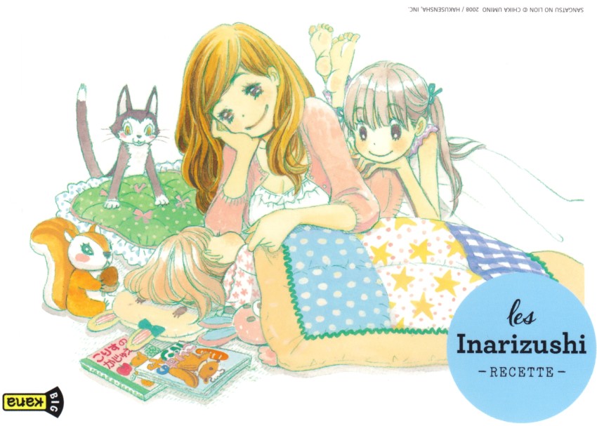 2008 3girls absurdres animal animal-shaped_pillow artist_name barefoot bed_sheet blush blush_stickers breasts brown_eyes brown_hair cardigan cat cleavage closed_mouth copyright_name crossed_ankles dot_nose eyelashes eyes_visible_through_hair feet_up floral_print flower frills full_body futon hair_ribbon half-closed_eyes hand_on_own_cheek hand_on_own_face happy head_tilt highres kawamoto_akari kawamoto_hinata kawamoto_momo large_breasts long_hair long_skirt looking_at_another looking_down magazine_(object) messy_hair multiple_girls official_art open_cardigan open_clothes orange_hair pajamas pillow pink_flower pink_ribbon pink_sweater plaid polka_dot profile ribbon sangatsu_no_lion short_hair siblings simple_background sisters skirt sleeping smile soles star_(symbol) star_print stuffed_animal stuffed_rabbit stuffed_squirrel stuffed_toy sweater toy twintails umino_chika under_covers white_background white_pajamas white_skirt