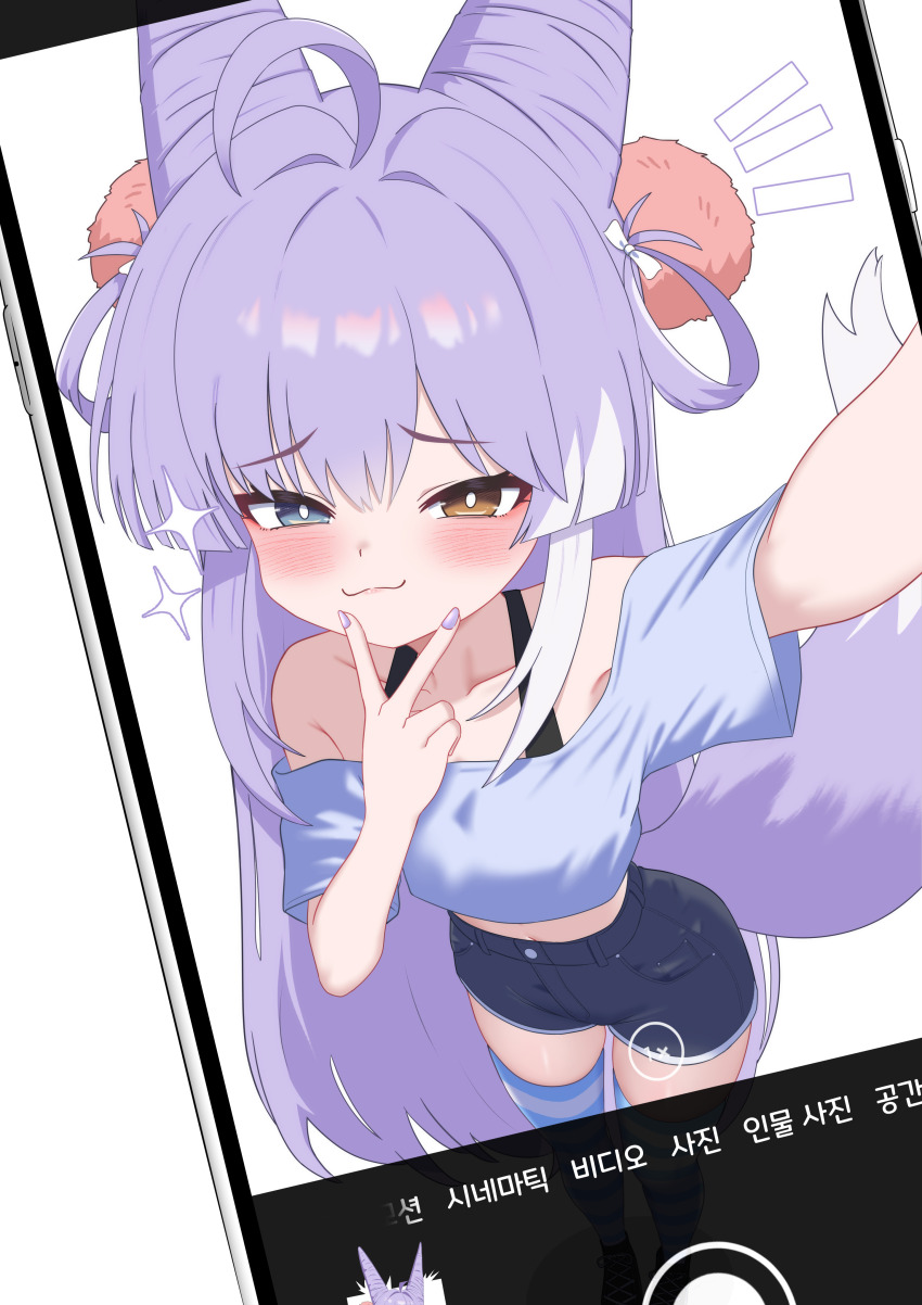 1girl :3 absurdres ahoge arm_up bare_shoulders black_shorts blue_eyes blue_shirt blue_thighhighs blush bra_strap bright_pupils cellphone closed_mouth cone_hair_bun crop_top fox_tail hair_bun hair_ornament hair_rings hand_up heterochromia highres long_hair looking_at_viewer midriff multicolored_hair nail_polish off-shoulder_shirt off_shoulder oldsickkim outstretched_arm phone pom_pom_(clothes) pom_pom_hair_ornament purple_hair selfie shirt short_shorts short_sleeves shorts simple_background smartphone smile smug solo stellive streaked_hair striped_clothes striped_thighhighs tail tenko_shibuki thighhighs v v_over_mouth very_long_hair virtual_youtuber white_background yellow_eyes
