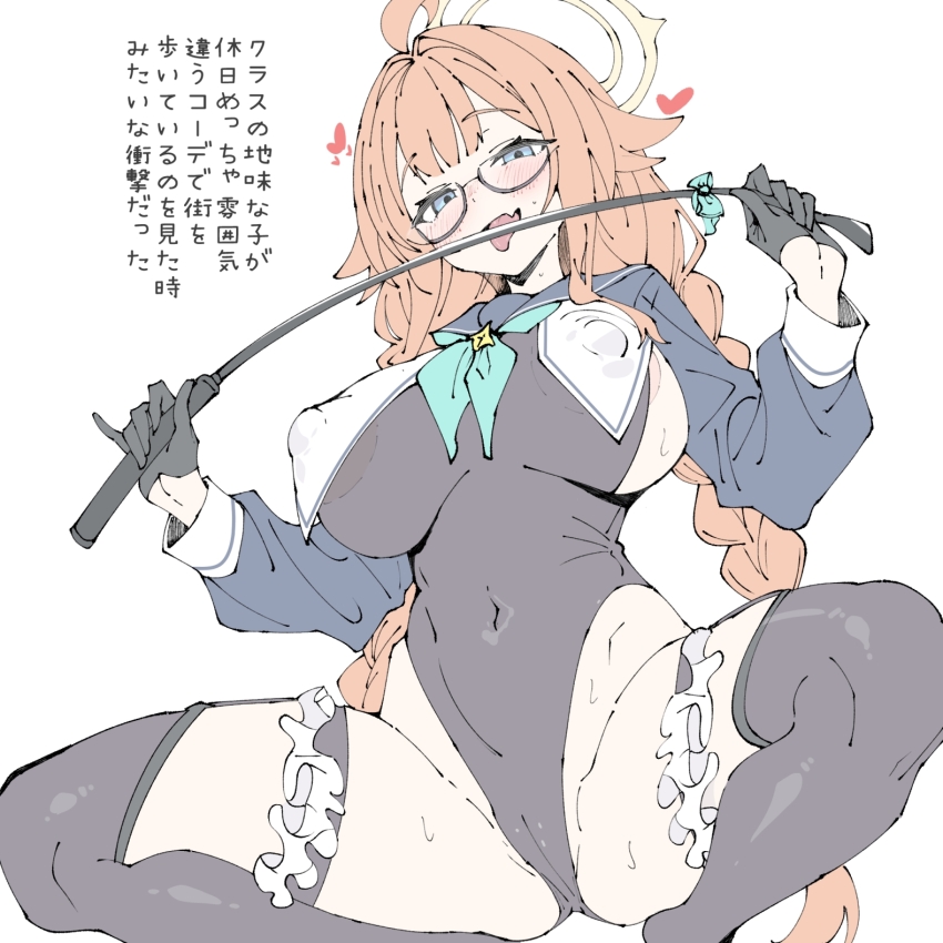 1girl ahoge aperture_light areola_slip black_gloves black_leotard black_thighhighs blue_archive blue_eyes blue_sailor_collar blue_shrug blush braid breasts cameltoe covered_erect_nipples covered_navel fang glasses gloves green_neckerchief groin hair_ornament halo heart highres large_breasts leotard licking long_hair looking_at_viewer magical_girl navel neckerchief official_alternate_costume open_mouth orange_hair riding_crop sailor_collar shimiko_(blue_archive) shimiko_(magical)_(blue_archive) shrug_(clothing) sideboob skin_fang smile solo spread_legs squatting sweat thighhighs thighs tongue tongue_out translation_request twin_braids very_long_hair yellow_halo