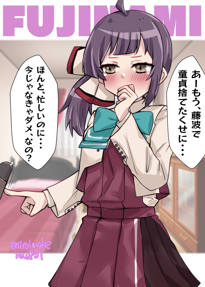 1girl absurdres ahoge aqua_bow aqua_bowtie asymmetrical_bangs black_hair blazer bow bowtie brown_hair character_name covering_own_mouth cowboy_shot cut_bangs dress even_though_you_lost_your_virginity_to_me_(meme) fujinami_(kancolle) fujinami_kai_ni_(kancolle) grey_jacket hair_ribbon highres jacket kantai_collection kitahama_(siroimakeinu831) long_hair meme one-hour_drawing_challenge purple_dress pushing ribbon sexually_suggestive side_ponytail solo torpedo translation_request white_ribbon