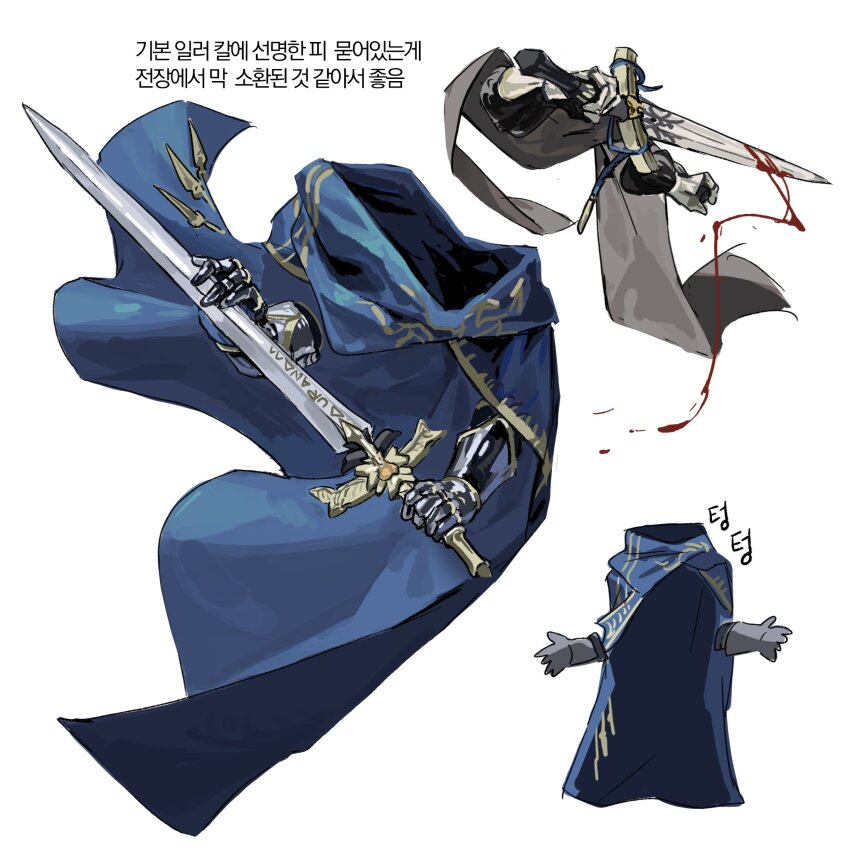 1boy a_knight_(reverse:1999) blood bloody_weapon blue_cape cape gauntlets gyeol_124 hand_on_blade highres holding holding_sword holding_weapon invisible korean_text multiple_views reverse:1999 sword translation_request weapon white_background