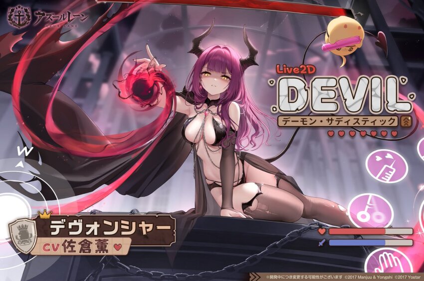 1girl artist_request azur_lane black_cape black_thighhighs breasts cape copyright_name demon_girl demon_horns demon_tail devonshire_(azur_lane) devonshire_(sadistic_demon)_(azur_lane) horns large_breasts long_hair looking_at_viewer manjuu_(azur_lane) medium_breasts official_art panties parted_lips promotional_art purple_hair tail thighhighs torn_clothes torn_thighhighs underwear yellow_eyes