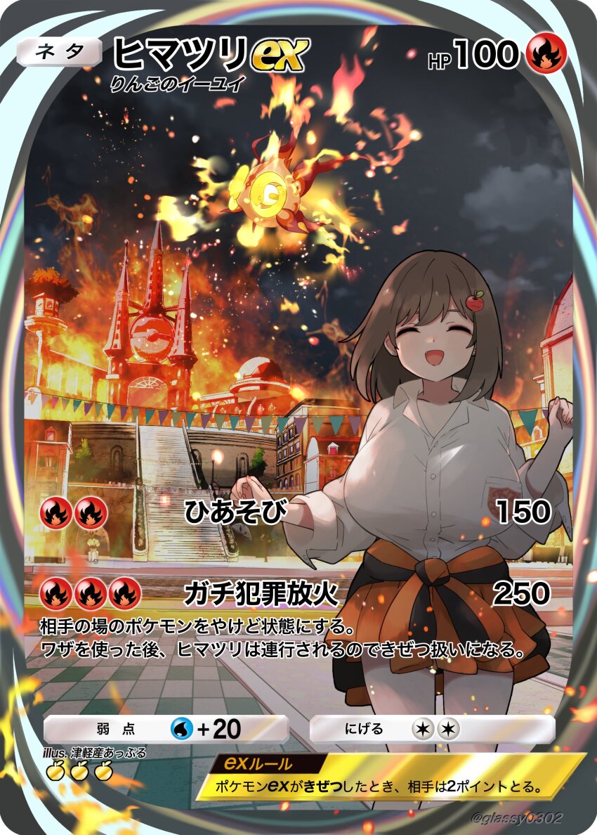 1girl absurdres breasts brown_hair burning burning_building chi-yu_(pokemon) closed_eyes fake_trading_card fish food-themed_hair_ornament glassy0302 hair_ornament highres huge_breasts kuraishi_rinngo large_breasts long_hair nintendo open_mouth orange_skirt original outdoors pokemon pokemon_(creature) pokemon_card pokemon_sv pokemon_tcg school_uniform shirt skirt trading_card translation_request