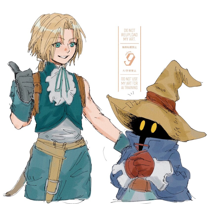 2boys aqua_eyes aqua_pants aqua_vest aqua_wrist_cuffs bare_shoulders black_mage_(final_fantasy) blonde_hair blue_coat coat cropped_vest final_fantasy final_fantasy_ix gloves glowing glowing_eyes grey_gloves grin hat highres ix_freesia low_ponytail male_focus monkey_tail multiple_boys own_hands_together pants parted_bangs parted_lips ponytail red_gloves shirt short_hair sketch sleeveless sleeveless_shirt smile tail teeth vest vivi_ornitier white_shirt wizard_hat wrist_cuffs yellow_eyes zidane_tribal