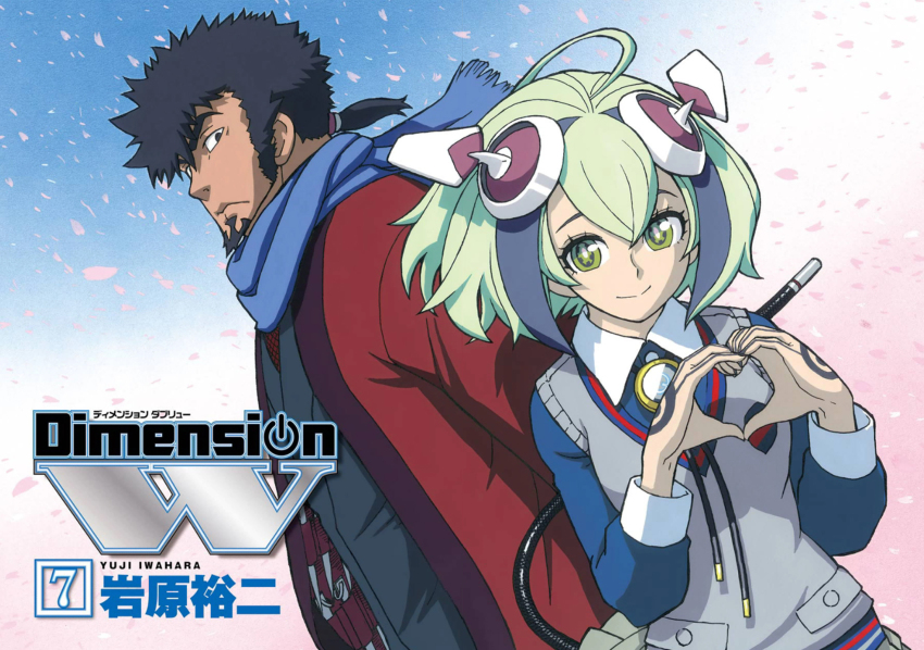 10s 1boy 1girl android artist_name beard black_eyes black_hair cable cable_tail copyright_name dimension_w facial_hair green_eyes green_hair headgear heart heart_hands highres iwahara_yuuji jacket japanese_clothes looking_at_viewer mabuchi_kyoma mechanical_tail multicolored_hair non-web_source ponytail scarf short_hair sideburns smile streaked_hair sweater_vest tail two-tone_hair yurizaki_mira