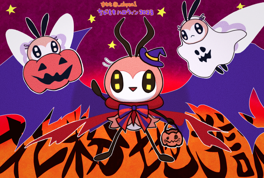 :d alternate_color bow bowtie cbpea1 commentary_request gen_7_pokemon ghost_costume halloween hand_up hat highres looking_at_viewer mini_hat nintendo no_humans open_mouth pokemon pokemon_(creature) pumpkin_costume purple_hat red_scarf ribombee scarf shiny_pokemon smile star_(symbol) translation_request twitter_username