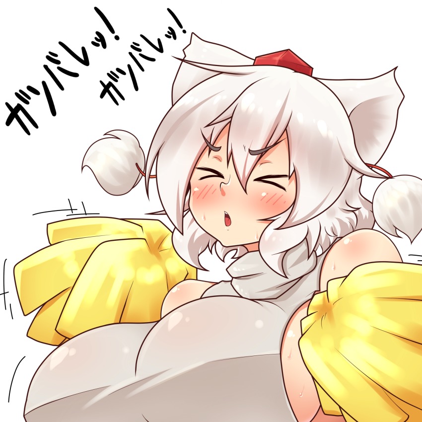 &gt;_&lt; 1girl animal_ears bare_shoulders blush breasts closed_eyes female_focus hair_between_eyes hat highres howling huge_breasts inubashiri_momiji meme pom_pom_(cheerleading) shirt sideboob sleeveless sleeveless_shirt solo sweat thick_eyebrows tochinoco tokin_hat touhou translated upper_body white_hair white_shirt wolf_ears xo
