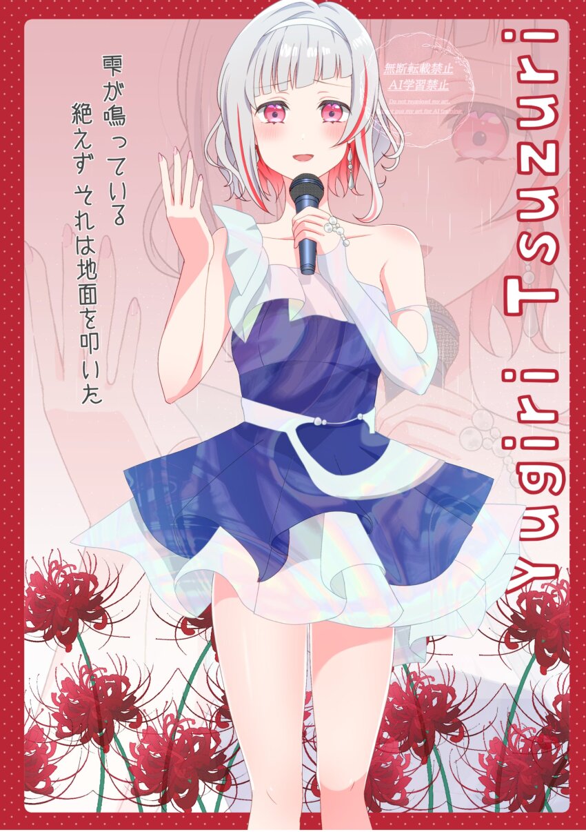 1girl :d absurdres blush bob_cut border character_name collarbone colored_inner_hair commentary_request detached_sleeves diagonal_bangs dress feet_out_of_frame flower frilled_dress frills gradient_background grey_hair hair_intakes hairband hands_up highres holding holding_microphone inverted_bob link!_like!_love_live! love_live! microphone multicolored_hair music noanekosan official_alternate_costume open_hand open_mouth polka_dot polka_dot_border rain red_background red_border red_eyes red_flower red_hair short_dress short_hair singing single-shoulder_dress single_bare_shoulder single_detached_sleeve sleeveless sleeveless_dress smile solo spider_lily streaked_hair translation_request tsubasa_la_liberte virtual_youtuber watermark white_hairband yugiri_tsuzuri zoom_layer