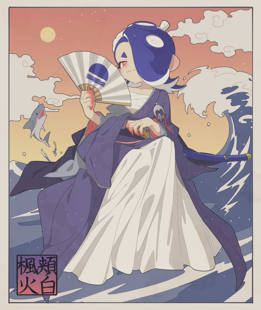 1girl absurdres blue_hair blue_kimono cephalopod_eyes chest_sarashi closed_mouth collarbone colored_extremities fingernails full_body hadanugi_dousa hair_over_one_eye hakama hakama_skirt hand_fan highres holding holding_fan holding_sword holding_weapon horizontal_pupils japanese_clothes kimono long_sleeves looking_at_viewer medium_hair nintendo octoling one_eye_covered open_kimono red_eyes sarashi shark sharp_fingernails shiver_(splatoon) skirt smile solo splatoon_(series) splatoon_3 surume01417 sword tentacle_hair weapon white_hakama wide_sleeves
