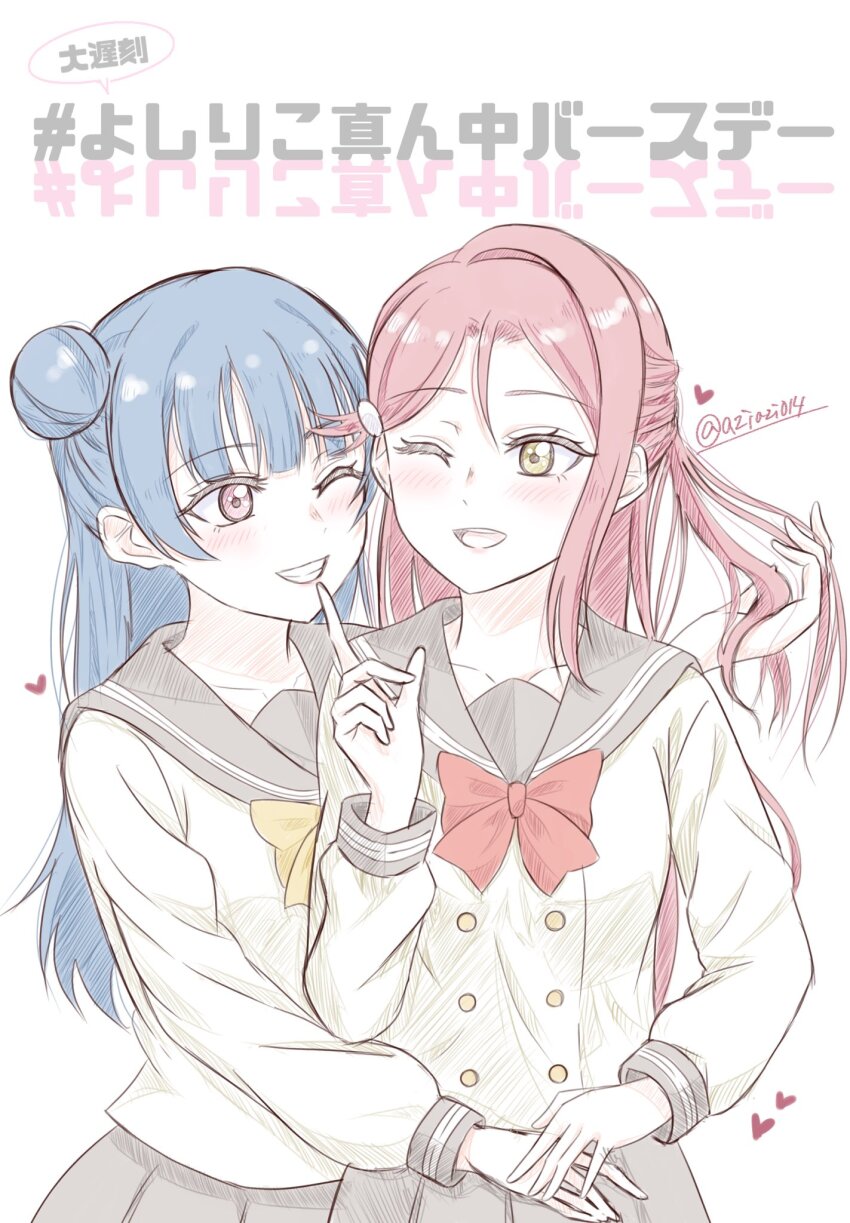 2girls aziazi014 blue_hair blunt_bangs blush bow bowtie buttons collarbone commentary_request double-breasted grey_sailor_collar grey_skirt hair_bun half_updo hand_in_another&#039;s_hair heart highres long_hair long_sleeves looking_at_another love_live! love_live!_sunshine!! multiple_girls one_eye_closed pleated_skirt red_bow red_bowtie red_eyes red_hair sailor_collar sakurauchi_riko school_uniform sidelocks single_side_bun skirt standing translation_request tsushima_yoshiko twitter_username upper_body uranohoshi_school_uniform white_background winter_uniform yellow_bow yellow_bowtie yellow_eyes yuri