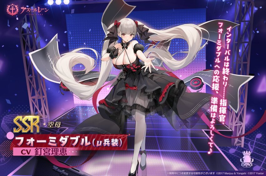 1girl :o azur_lane bare_shoulders black_bow black_bowtie black_dress black_footwear black_gloves bow bowtie breasts character_name cleavage copyright_name copyright_notice dress formidable_(azur_lane) formidable_(muse)_(azur_lane) frilled_dress frills full_body gloves grey_hair hair_bow high_heels kincora large_breasts layered_dress long_hair official_art pantyhose reaching reaching_towards_viewer red_bow red_eyes royal_navy_emblem_(azur_lane) second-party_source see-through_clothes see-through_dress single_glove solo speaker stage stage_lights translation_request twintails very_long_hair white_pantyhose