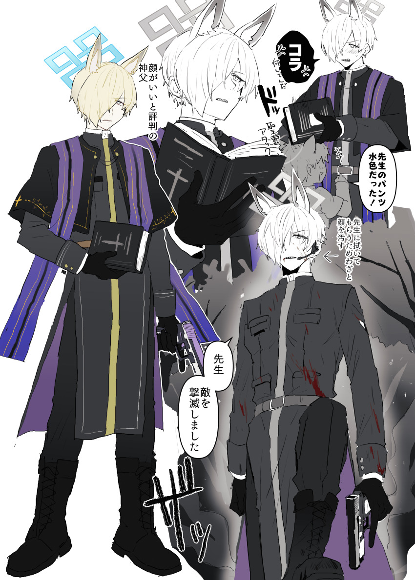 1boy absurdres animal_ear_fluff animal_ears black_gloves blood blood_on_clothes blood_on_face blue_archive blue_eyes blush cassock clerical_collar commentary_request dog_ears earpiece earrings extra_ears genderswap genderswap_(ftm) gloves gun hair_over_one_eye handgun highres holding holding_gun holding_weapon jewelry kanna_(blue_archive) long_sleeves male_focus nun parted_bangs partially_colored priest senta_(ysk_0218) sharp_teeth short_hair speech_bubble stole teeth torn_clothes translation_request weapon
