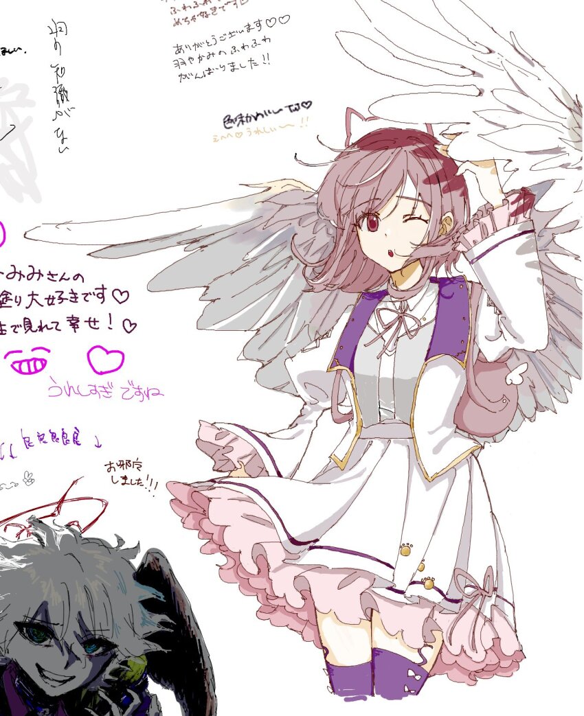 1boy 1girl :d ;o alternate_costume angel angel_wings cho_koko-kyu_no_washi cropped_legs danganronpa_(series) danganronpa_2:_goodbye_despair grin hand_up highres jacket komaeda_nagito long_sleeves nanami_chiaki neck_ribbon one_eye_closed open_mouth pink_ribbon purple_jacket purple_thighhighs ribbon simple_background skirt smile teeth thighhighs translation_request white_background white_jacket white_skirt wings zettai_ryouiki
