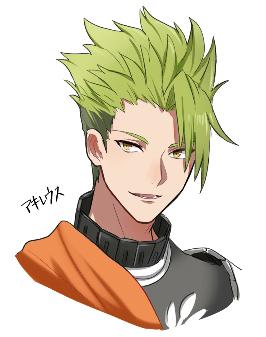 1boy achilles_(fate) character_name commentary_request cropped_torso fate/apocrypha fate_(series) green_hair highres looking_at_viewer male_focus napo_(naporittan) open_mouth parted_lips portrait simple_background smile solo translation_request white_background widow&#039;s_peak yellow_eyes