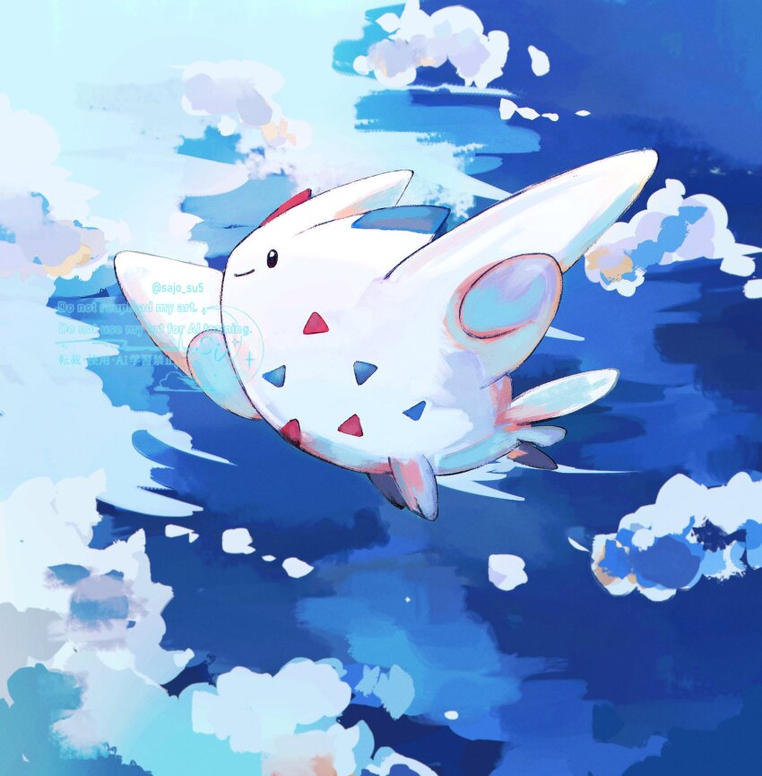 black_eyes closed_mouth cloud flying gen_4_pokemon highres looking_up nintendo no_humans pokemon pokemon_(creature) sky smile solo su_(sajo_su5) togekiss twitter_username