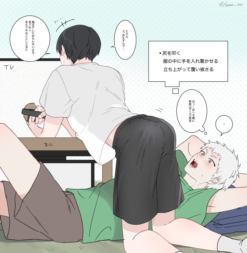 2boys absurdres bent_over_furniture black_hair black_shorts brown_shorts commentary_request controller eye_contact green_shirt highres hikaru_ga_shinda_natsu indou_hikaru kneeling looking_at_another lying male_focus mole mole_on_arm mole_on_leg multiple_boys multiple_moles on_back on_floor red_pupils remote_control shirt short_eyebrows short_hair shorts socks sono_nu speech_bubble television thought_bubble translation_request tsujinaka_yoshiki white_hair white_shirt white_socks yaoi