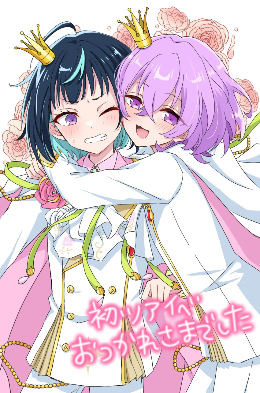 2boys :3 :d aqua_hair arms_around_neck ascot black_hair cape cheek-to-cheek clenched_teeth cowboy_shot crossed_bangs crown dot_nose ensemble_stars! floral_background flower flower_brooch furrowed_brow hanamura_fuyume hands_up heads_together highres jacket leaning_forward light_blush long_sleeves looking_at_viewer male_focus matching_outfits medium_hair mini_crown multiple_boys official_style one_eye_closed open_mouth pants pink_cape pink_flower purple_eyes purple_hair raised_eyebrows reira_(reomimi0211) sagiri_esu sideways_glance smile sweatdrop swept_bangs teeth translated trap two-sided_cape two-sided_fabric white_ascot white_background white_cape white_jacket white_pants yaoi