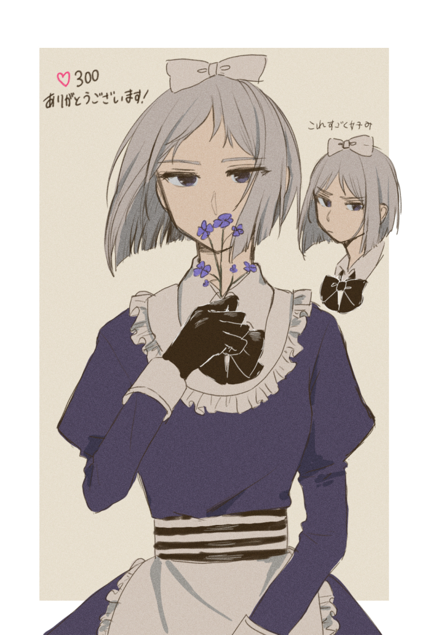 1girl alternate_hair_length alternate_hairstyle apron axis_powers_hetalia belarus_(hetalia) black_bow black_bowtie black_eyes black_gloves blue_flower blunt_ends border bow bowtie closed_mouth commentary_request covering_own_mouth cowboy_shot dress flower frills gloves grey_background grey_hair hair_bow hand_up heart highres holding holding_flower juliet_sleeves kiri_no1020 long_sleeves looking_at_viewer multiple_views outside_border puffy_sleeves purple_dress short_hair simple_background standing twitter_cutting_game white_apron white_border white_bow