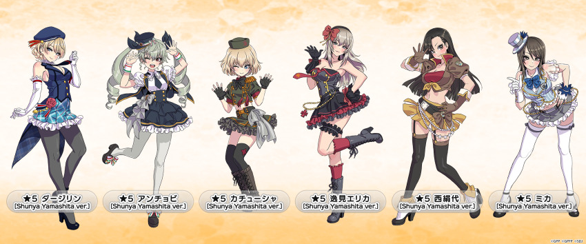 6+girls aiguillette alternate_headwear anchovy_(girls_und_panzer) ankle_boots aqua_skirt arms_up asymmetrical_bangs asymmetrical_gloves bandeau bare_shoulders bead_belt belt black_belt black_bow black_bowtie black_dress black_footwear black_hair black_hairband black_necktie black_pantyhose black_skirt black_thighhighs black_vest blonde_hair blue_bow blue_eyes blue_headwear blue_vest bob_cut boots bow bow_legwear bow_skirt bowtie braid breasts brown_bow brown_eyes brown_gloves brown_hair brown_shirt newsboy_cap character_name chi-hatan_(emblem) closed_mouth coattails collared_shirt combat_boots commentary_request darjeeling_(girls_und_panzer) dress drill_hair elbow_gloves emblem epaulettes fingerless_gloves flower footwear_bow frilled_skirt frilled_sleeves frilled_socks frilled_thigh_strap frills front-tie_top garter_straps girls_und_panzer girls_und_panzer_senshadou_daisakusen! gloves green_hair green_headwear green_shirt green_skirt grey_bow grey_footwear grey_hair grey_skirt hair_bow hairband hand_on_own_hip hat high-waist_skirt high_heel_boots high_heels highres idol index_finger_raised itsumi_erika katyusha_(girls_und_panzer) keizoku_(emblem) lace-up_boots layered_skirt leaning_forward leg_up long_hair medium_breasts microskirt midriff mika_(girls_und_panzer) miniskirt multiple_girls navel necktie nishi_kinuyo official_alternate_costume official_art one_eye_closed orange_background pantyhose plaid_clothes plaid_skirt pleated_skirt puffy_short_sleeves puffy_sleeves red_bandeau red_bow red_eyes red_flower red_necktie red_rose red_socks rose shirt short_hair short_sleeves skirt smile socks standing standing_on_one_leg star_(symbol) strapless strapless_dress striped_clothes striped_vest thigh_strap thighhighs tilted_headwear top_hat trait_connection translated twin_drills twintails vertical-striped_clothes vertical-striped_vest vest watermark waving white_footwear white_gloves white_pantyhose white_shirt white_thighhighs wing_collar wrist_cuffs yamashita_shun&#039;ya yellow_skirt