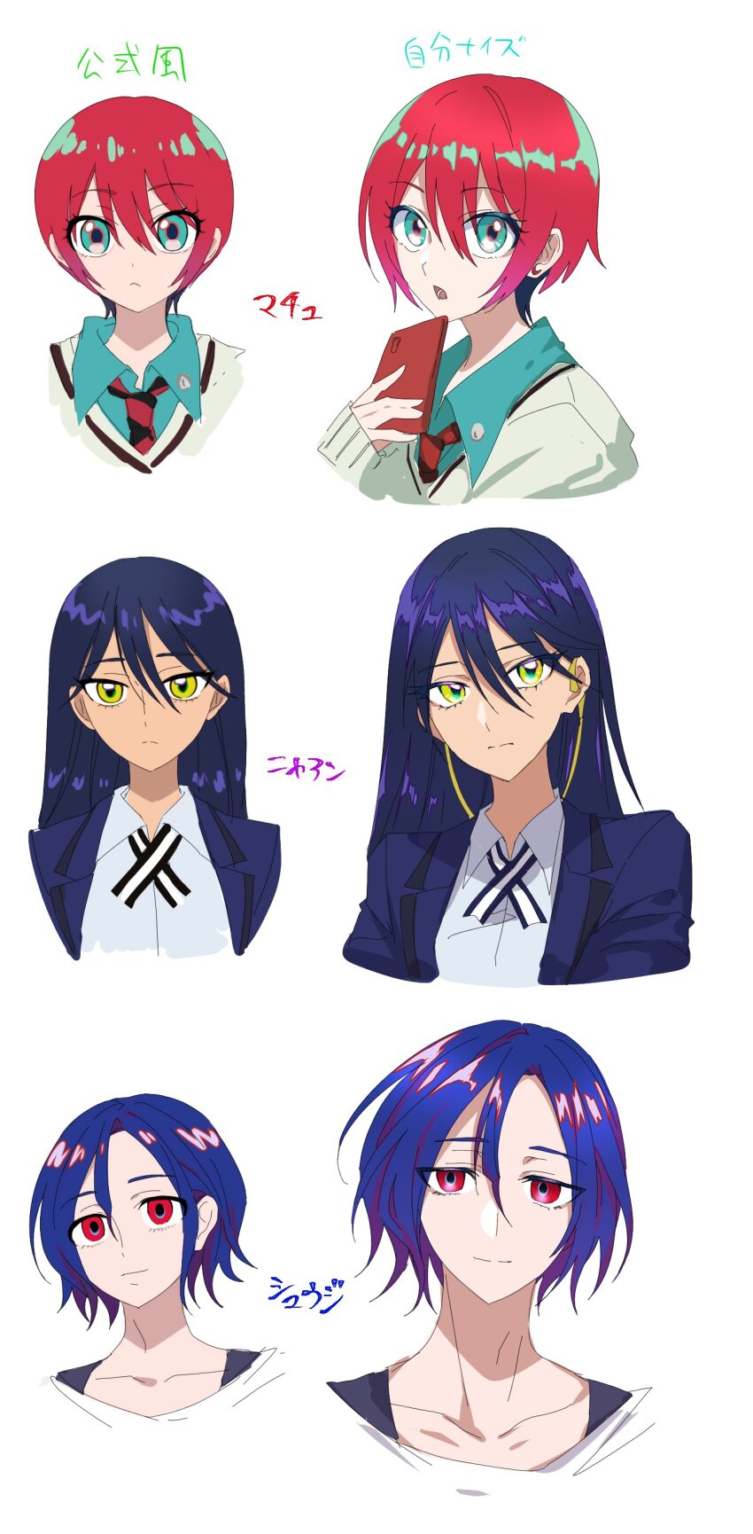 1boy 2girls absurdres amate_yuzuriha aqua_eyes blue_hair collared_shirt colored_inner_hair commentary_request comparison gundam gundam_gquuuuuux highres jacket ktaobi_trpg long_hair long_sleeves looking_at_viewer multicolored_hair multiple_girls multiple_views necktie nyaan_(gundam_gquuuuuux) purple_hair red_eyes red_hair school_uniform shirt short_hair shuji_ito simple_background sweater translation_request two-tone_hair white_background yellow_eyes