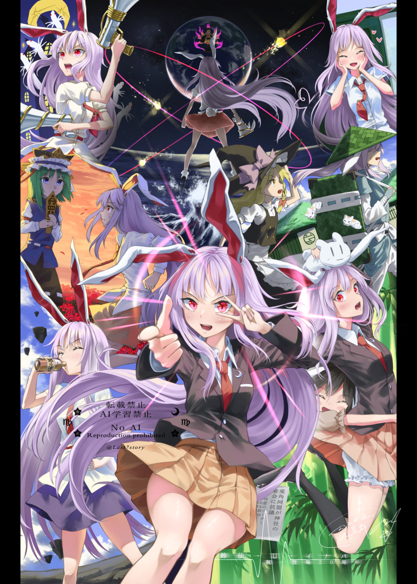 5girls animal animal_ears animal_on_head black_hat black_jacket black_skirt black_socks black_vest blazer blonde_hair blue_vest blush bow braid carrot_pin cat closed_eyes collared_shirt commentary_request drinking dual_wielding earth_(planet) epaulettes finger_gun flower frilled_hat frills green_hair gun hair_bow hands_on_own_face hat heart highres holding holding_gun holding_weapon hug hug_from_behind inaba_mob_(touhou) inaba_tewi jacket japanese_urban_legends junko_(touhou) kirisame_marisa kune-kune light_rays long_hair lunatic_gun multiple_girls multiple_views necktie ocean on_head open_mouth otomeza_ryuseigun pillarboxed pink_bow pink_skirt planet pleated_skirt puffy_short_sleeves puffy_sleeves purple_hair rabbit rabbit_ears rabbit_girl rabbit_tail red_bow red_eyes red_flower red_necktie reisen_udongein_inaba ribbon-trimmed_skirt ribbon_trim rod_of_remorse shiki_eiki shirt short_sleeves side_braid single_braid skirt smile socks spider_lily sweatdrop tail thighs touhou translation_request twitter_username v v_over_eye very_long_hair vest virgo_(symbol) watermark weapon white_shirt witch_hat yellow_eyes yellow_skirt |_|