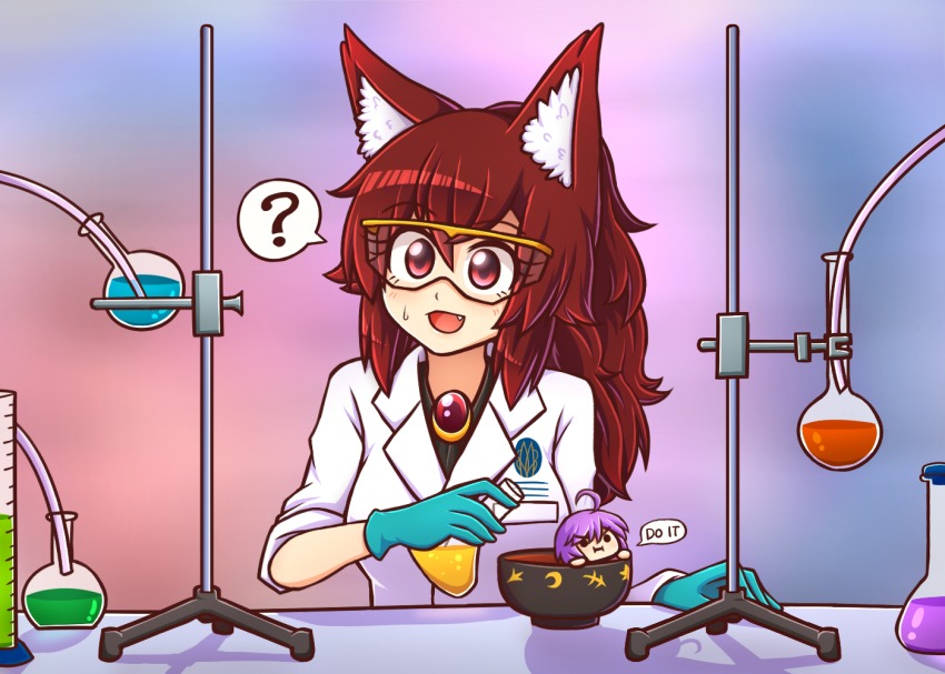 2girls :i ? ahoge alternate_costume animal_ear_fluff animal_ears beaker bowl brooch brown_hair chemistry commentary cylinder english_text erlenmeyer_flask fang flask gloves goggles gradient_background imaizumi_kagerou jewelry lab_coat laboratory measuring_cylinder meme mini_person minigirl multiple_girls purple_hair red_eyes round-bottom_flask sleeves_rolled_up solid_circle_eyes speech_bubble spoken_question_mark sukuna_shinmyoumaru sweatdrop touhou tube upper_body volumetric_flask wolf_ears wool_(miwol)