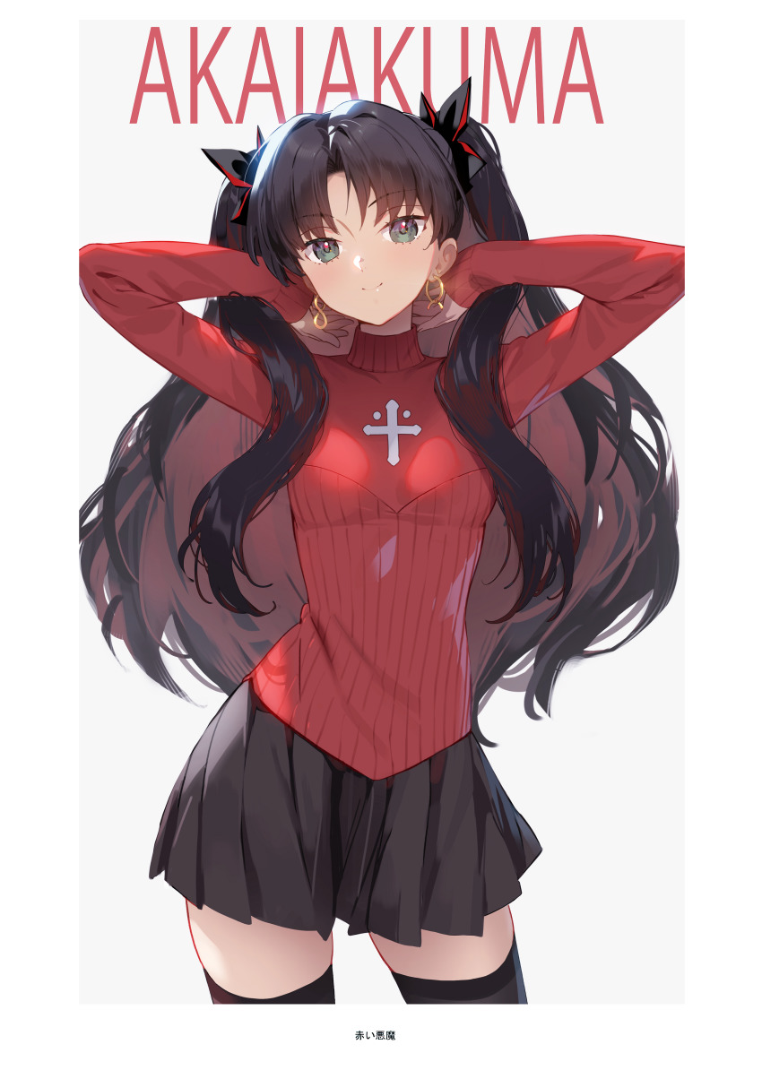 1girl absurdres aqua_eyes arms_up black_hair black_ribbon breasts closed_mouth colored_inner_hair cross earrings fate/extra fate_(series) gold_earrings hair_over_shoulder hair_ribbon highres jewelry latin_cross long_hair long_sleeves multicolored_hair pleated_skirt print_sweater red_hair red_sweater ribbon scan siino simple_background skirt small_breasts smile solo sweater thighhighs thighs tohsaka_rin tohsaka_rin_(fate/extra) turtleneck turtleneck_sweater zettai_ryouiki