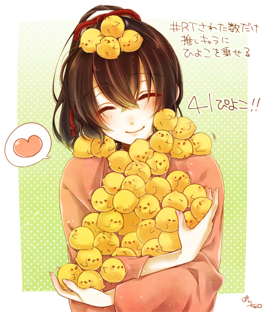 10s 1girl ^_^ animal animal_on_head bird blush brown_hair chick closed_eyes closed_mouth gradient_background hair_ribbon hakuouki_shinsengumi_kitan head_tilt heart highres hoshi_no_pon meme on_head polka_dot polka_dot_background ponytail red_ribbon ribbon smile spoken_heart too_many too_many_birds too_many_chicks upper_body yukimura_chizuru