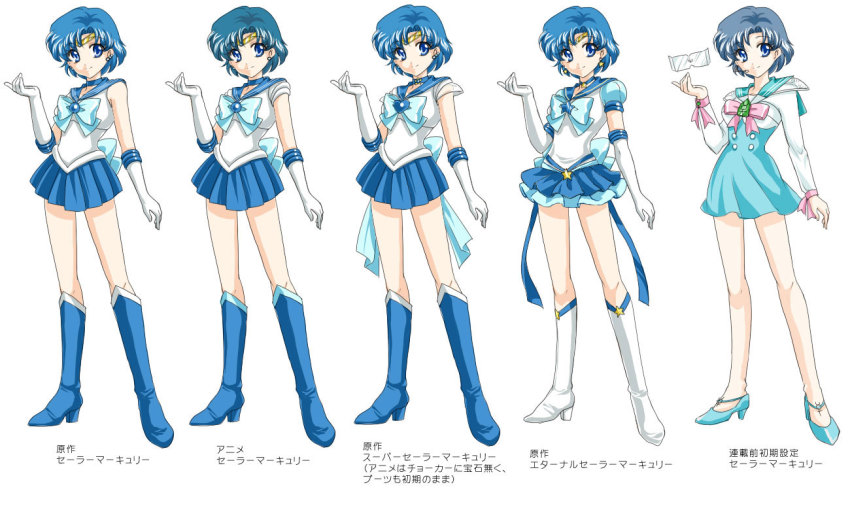 5girls bishoujo_senshi_sailor_moon bishoujo_senshi_sailor_moon_stars blue_eyes blue_footwear blue_hair blue_sailor_collar blue_skirt boots bow brooch character_name choker costume_chart earrings elbow_gloves full_body gloves headset heart heart_brooch high_heels jewelry knee_boots magical_girl mercury_symbol miniskirt mizuno_ami multiple_girls multiple_persona official_alternate_costume pleated_skirt ribbon sailor_collar sailor_mercury sailor_senshi_uniform shirataki_kaiseki short_hair skirt smile star_brooch super_sailor_mercury super_sailor_mercury_(stars) tiara translation_request white_background white_gloves