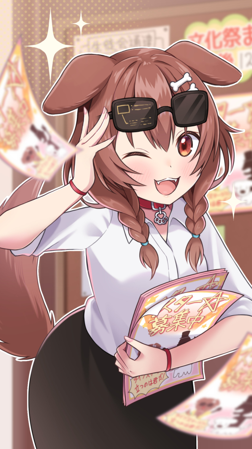 1girl ;d animal_collar animal_ears black_skirt blurry blurry_background blush bone_hair_ornament braid breasts brown_eyes brown_hair cartoon_bone collar collared_shirt commentary_request cowboy_shot dog_ears dog_girl dog_tail eyewear_on_head fang hair_between_eyes hair_ornament hairclip highres holding hololive inugami_korone long_hair long_skirt long_sleeves looking_at_viewer low_twin_braids nail_polish ohu_(kagemaru) one_eye_closed open_mouth outline pamphlet pencil_skirt red_collar shirt skirt sleeves_rolled_up smile solo sparkle sunglasses tail twin_braids virtual_youtuber white_outline white_shirt wristband
