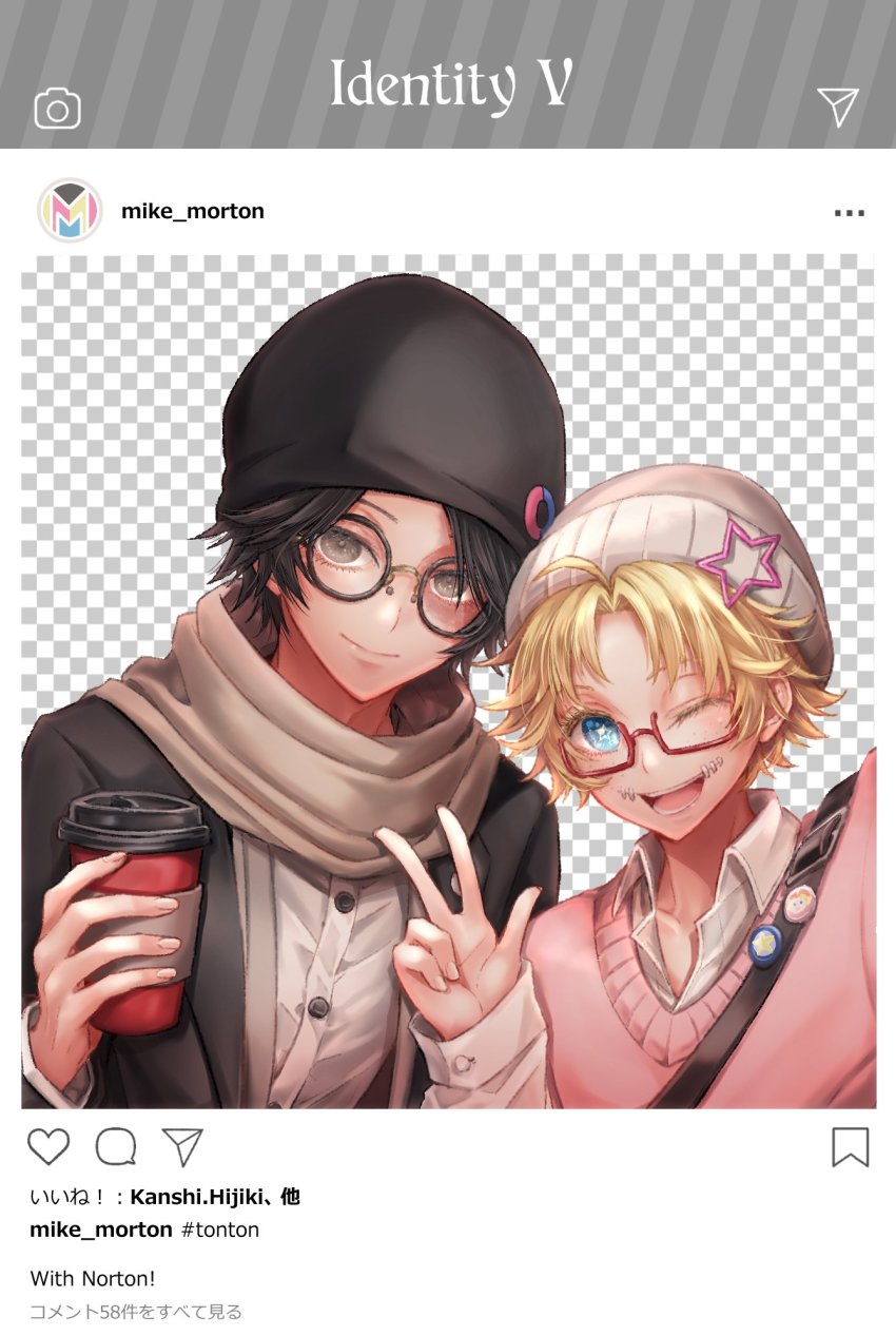 2boys amatsubu ascot blue_eyes brown_hair checkered_background commentary_request cup disposable_coffee_cup disposable_cup english_text freckles glasses gloves hat heart highres identity_v instagram_story jacket male_focus mike_morton multiple_boys official_alternate_costume open_mouth post scar short_hair simple_background smile suit_jacket v